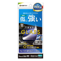 ラスタバナナ iphone17e/16e/14/13/13 pro用 ｶﾞﾗｽﾌｨﾙﾑ ｺﾞﾘﾗｶﾞﾗｽ ﾌﾞﾙｰﾗｲﾄｶｯﾄ 高光沢 クリア GST4720IP5E