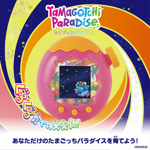 バンダイ Tamagotchi Paradise Orange Tropics ﾀﾏｺﾞﾂﾁﾊﾟﾗﾀﾞｲｽｵﾚﾝｼﾞTP-イメージ2