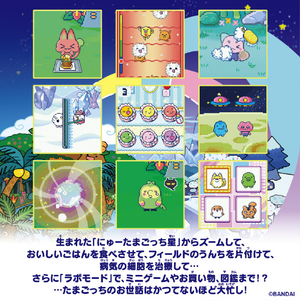 バンダイ Tamagotchi Paradise Orange Tropics ﾀﾏｺﾞﾂﾁﾊﾟﾗﾀﾞｲｽｵﾚﾝｼﾞTP-イメージ4