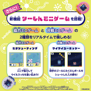 バンダイ Tamagotchi Paradise Orange Tropics ﾀﾏｺﾞﾂﾁﾊﾟﾗﾀﾞｲｽｵﾚﾝｼﾞTP-イメージ7