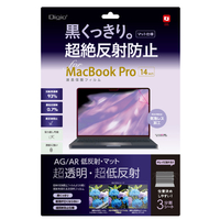 ナカバヤシ MacBookPro14用フィルム/反射防止AR SF-MBP1401FLGAR