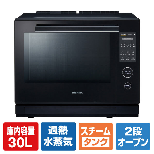 東芝 過熱水蒸気オーブンレンジ 石窯ドーム グランブラック ER-D7000B(K)