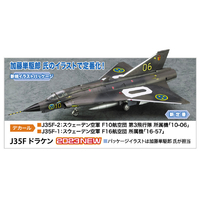 ハセガワ 1/72 J35F ドラケン E48J35Fﾄﾞﾗｹﾝ