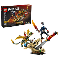 レゴジャパン LEGO ニンジャゴー 71871ドラゴンブレードの戦い 71871ﾄﾞﾗｺﾞﾝﾌﾞﾚ-ﾄﾞﾉﾀﾀｶｲ