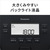 パナソニック 可変圧力IHジャー炊飯器 ホワイト SR-N610E-W-イメージ7