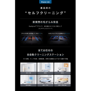 Anker Eufy Robot Vacuum Omni E25 ホワイト T2353521-イメージ6