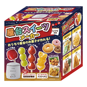 LITHON 屋台スイーツメーカー KDFY-06BA-イメージ2