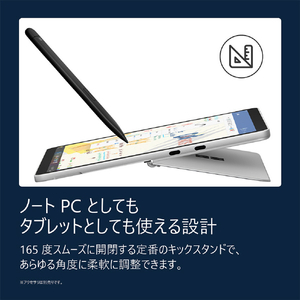 マイクロソフト Surface Pro 12 インチ プラチナ Snapdragon X Plus/8/256 プラチナ EP2-81991-イメージ13