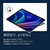 マイクロソフト Surface Pro 12 インチ プラチナ Snapdragon X Plus/8/256 プラチナ EP2-81991-イメージ17