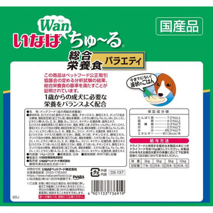 いなば ちゅーる 総合栄養食 バラエティ 14g×20P FCR8394-3752793-イメージ2