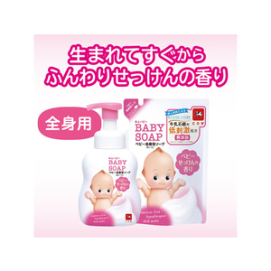 牛乳石鹸 キューピー全身ベビーソープ 泡タイプ 香りつき 詰替 F049014-イメージ2