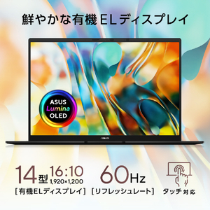 ASUS ASUS Zenbook 14 (UM3406) ジェードブラック UM3406GA-TAI7161WS-イメージ4