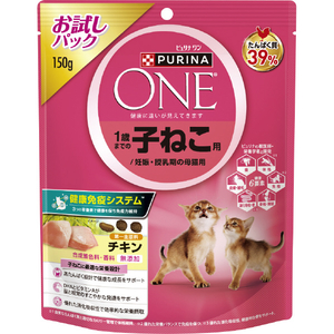 ネスレピュリナペットケア ピュリナ ワン キャット ドライ 1歳までの子ねこ用/妊娠・授乳期の母猫用(150g) ﾋﾟﾕﾘﾅﾜﾝｷﾔﾂﾄｺﾈｺﾁｷﾝ150G-イメージ1
