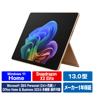 マイクロソフト Surface Pro(第 12 世代)13インチ Snapdragon  X2 Elite/16/512 OLED デューン EP2-65154-イメージ1