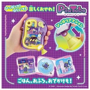 タカラトミー ピクチューブ クリアパープル ﾋﾟｸﾁﾕ-ﾌﾞｸﾘｱﾊﾟ-ﾌﾟﾙ-イメージ4