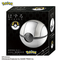 HANAYAMA ポケットモンスター はずる ポケットモンスター ハイパーボール ハナヤマ ﾊｽﾞﾙﾎﾟｹﾓﾝﾊｲﾊﾟ-ﾎﾞ-ﾙ