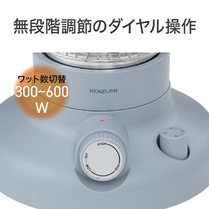 コイズミ 電気ストーブ A(ペールブルー) KKH0651A-イメージ3