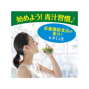 伊藤園 毎日1杯の青汁 ソイラテ 200mL FCA7409-イメージ2