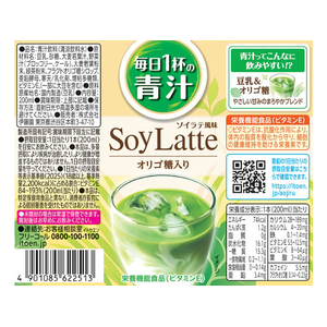 伊藤園 毎日1杯の青汁 ソイラテ 200mL FCA7409-イメージ5