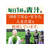 伊藤園 毎日1杯の青汁 ソイラテ 200mL FCA7409-イメージ3