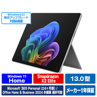 マイクロソフト Surface Pro(第 12 世代)13インチ Snapdragon X2 Elite/32/1TB OLED プラチナ EP2-65227
