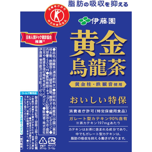 伊藤園 黄金烏龍茶 500mL FCA7411-イメージ5