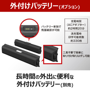 キヤノン バッテリー対応(オプション)無線LAN搭載モバイルプリンター TR163-イメージ11