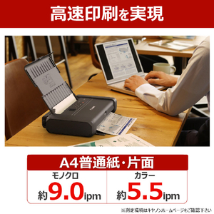 キヤノン バッテリー対応(オプション)無線LAN搭載モバイルプリンター TR163-イメージ7