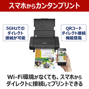 キヤノン バッテリー対応(オプション)無線LAN搭載モバイルプリンター TR163-イメージ8