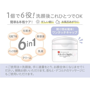 常盤薬品工業 サナ なめらか本舗とろんと濃ジェル薬用美白 FCS1232-イメージ3