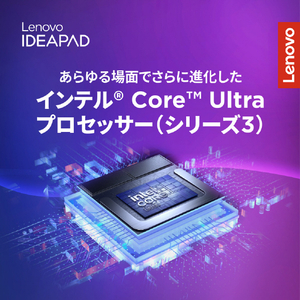 レノボ Lenovo IdeaPad Slim 3i Gen 11 ルナグレー 83US0007JP-イメージ2