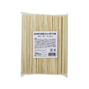 大和物産 節付細竹割箸20cm 100膳 FC365RW-11090-イメージ1