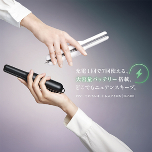 SHARP パワーモバイルコードレスアイロン ホワイト系　ルミナスホワイト IB-S510B-W-イメージ4