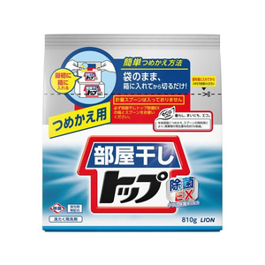 ライオン 部屋干しトップ除菌EX つめかえ用810g FCT9717-イメージ1