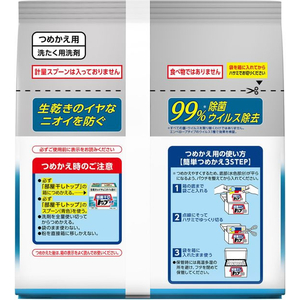 ライオン 部屋干しトップ除菌EX つめかえ用810g FCT9717-イメージ2