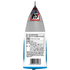 ライオン 部屋干しトップ除菌EX つめかえ用810g FCT9717-イメージ4