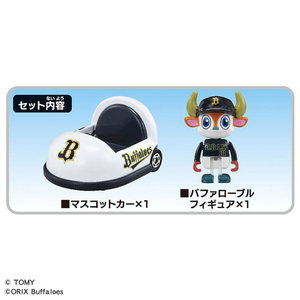 タカラトミー プロ野球トミカ2025 オリックス・バファローズ マスコットカー ﾌﾟﾛﾔｷﾕｳﾄﾐｶ2025ﾊﾞﾌｱﾛ-ｽﾞ-イメージ2