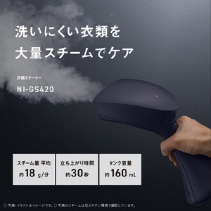 パナソニック 衣類スチーマー ミッドナイトブラック NI-GS420-K-イメージ7