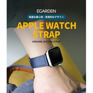 EGARDEN Apple Watch 49/46/45/44/42mm用バンド GENUINE LEATHER STRAP ブラック EGD20591AW-イメージ17