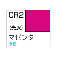 GSIクレオス 色ノ源〈イロノモト〉マゼンタ ｶﾗ-CR2