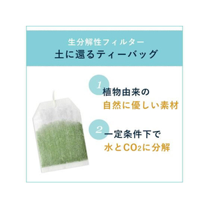 伊藤園 お～いお茶 エコティーバッグ 緑茶 50袋×5箱 FC852SU-イメージ4