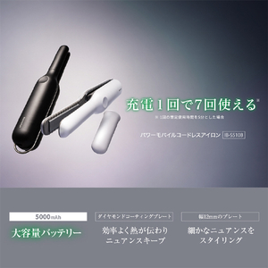 SHARP パワーモバイルコードレスアイロン ブラック系スムースブラック IB-S510B-B-イメージ4