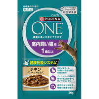 ネスレピュリナペットケア ピュリナワンキャット パウチ 室内飼い猫用 1歳以上 チキン グレービー仕立て(50g) ﾜﾝｷﾔﾂﾄｼﾂﾅｲｶﾞｲ1ｻｲﾁｷﾝ50G