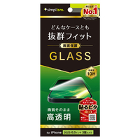 トリニティ iPhone 17 Pro Max用ケースとの相性抜群 高透明 画面保護強化ガラス TR-IP25L3-GLS-CC