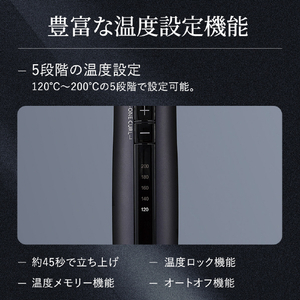SHARP ダイヤリッジカールアイロン ブラック系ミッドナイトブラック IB-C530-B-イメージ10