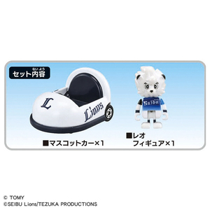 タカラトミー プロ野球トミカ2025 埼玉西武ライオンズ マスコットカー ﾌﾟﾛﾔｷﾕｳﾄﾐｶ2025ｾｲﾌﾞﾗｲｵﾝｽﾞ-イメージ2