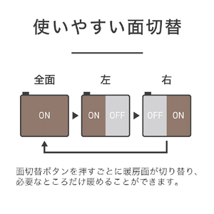 コイズミ 電気カーペット(3畳相当) e angle select KDC30253DE5-イメージ13
