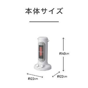 コイズミ セラミックヒーター KPH1258W-イメージ2