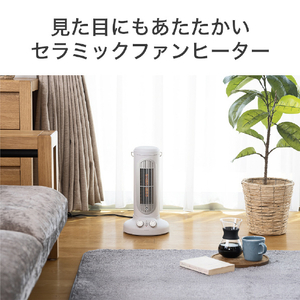 コイズミ セラミックヒーター KPH1258W-イメージ3