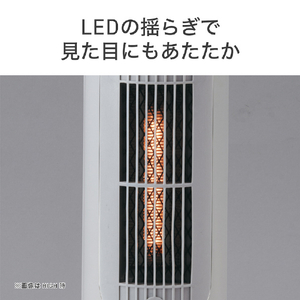 コイズミ セラミックヒーター KPH1258W-イメージ4